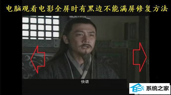 win10ϵͳȫӰкڱ߲ô޸