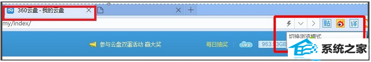 win10系统在百度云盘下载文件速度很慢怎么提升下载速度？  三联