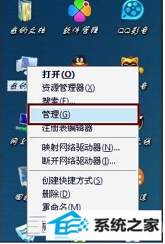 win10系统电脑重启进入桌面后鼠标不能用该怎么处理