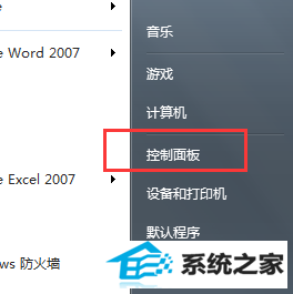 win10笔记本关盖之后电脑不会自动关机怎么办？