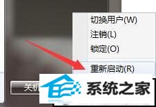 win10系统频繁出现驱动器未就绪的解决方法