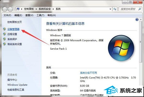 win10系统频繁出现驱动器未就绪的解决方法