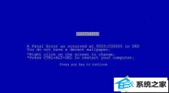 Сϸ˵win10ϵͳ޷װװʧܵİ취