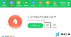 老司机传授win10系统打开应用程序提示错误代码“0xc00004110”的方法