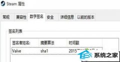 怎么处理win10系统启动dota2游戏出现steam client not found的技巧