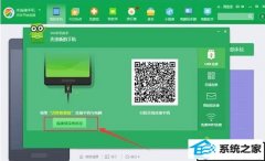 大神教您win10系统360手机助手连接不上手机的方案