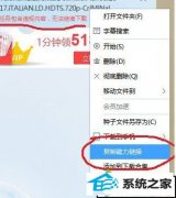 图文研习win10系统使用迅雷下载视频提示“任务包含违规内容，无法继续下载”的办法