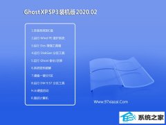 ϵͳ WindoXP  䴺װ v2020.02