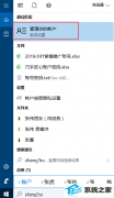 win7޸ĵԿװ취