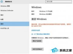win7δɹ:ʾ0x803f7001ΰ죿