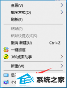 win7治ȫкڱ߸ΰ죿