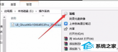 ôwin7 1909isoļ
