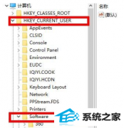 win7ϵͳɾwps̵Ĳ취