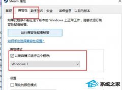 win7 1903doTA2Ϸΰ
