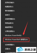 win7 1903濨δ