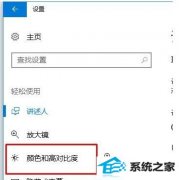 win7ϵͳҰģʽİ취