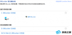 ΢win7 1903ƳKB4509096 Ŷջ