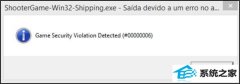 win7ϵͳмϷΥȫô