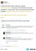 ΢ڲڳLinux汾Microsoft TeamsЭ