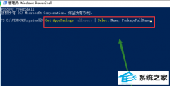 powershellһwin7Ӧ̵