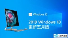 ʷãһͼwin72019°