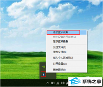 Airpodsӵwin7 pCԵļ