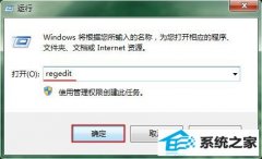 win10ϵͳͨעһҼɾѡ