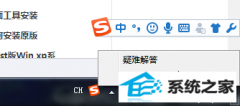 win10ϵͳðٶȹdnsİ취