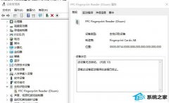 win7ϵͳ½ѡûpinָƵЧ취