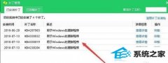 win7ôж360