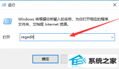 win10ϵͳ0x0000001Eΰ죿