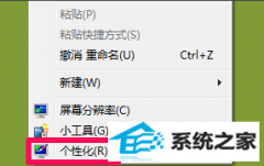 win10ϵͳ͸ð취
