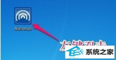 win10ϵͳΰװ
