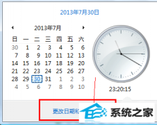 win10ʱ䲻׼ΰ?