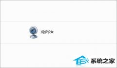 win10ϵͳɾƵ豸