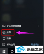 win7ϵͳճͼİ취