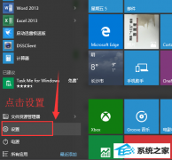 win7ϵͳжmcafee