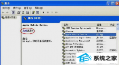 apple mobile device ޷취