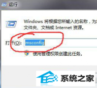 win10ϵͳӦó쳣unknown softwareΰ죿