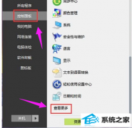 win7ôϵͳС