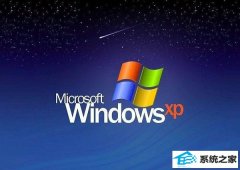 xpϵͳʾwinmgmt.exeô?