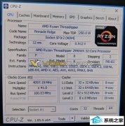 Cpu-Zͼй¶AMd߳˺콢2990wx