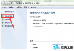 win10ϵͳӲΰ죿