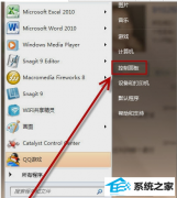 win10?