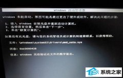 win10ʾ0xc0000428޷֤ļǩΰ죿