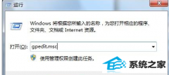 win10ϵͳעԱΰ죿