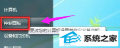 win10ϵͳ̨ʽĲ취