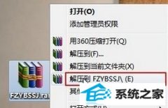 win10ϵͳphotoshopô壿