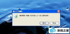 xpϵͳվɾļ취