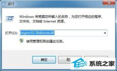 win10޷ճĴ취